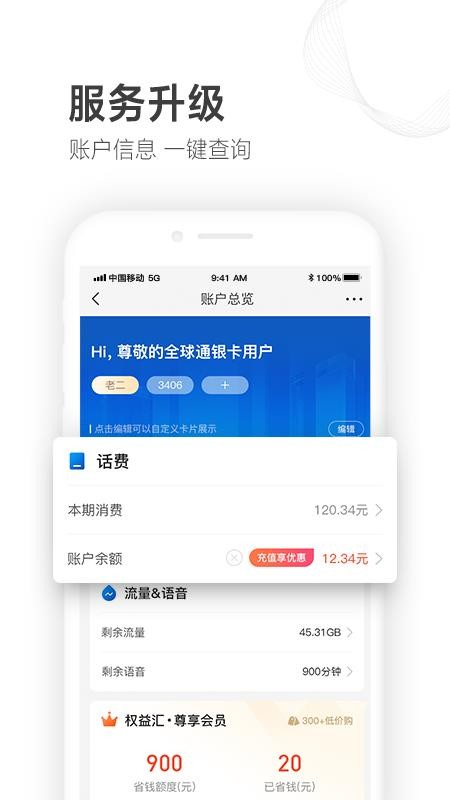 ɽƶapp_ɽƶ v5.3.0 ׿
