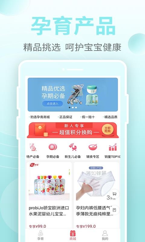app_ v1.0.2 ֻ