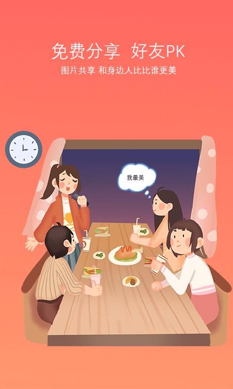 ͷapp_ͷ v1.0.0 ׿