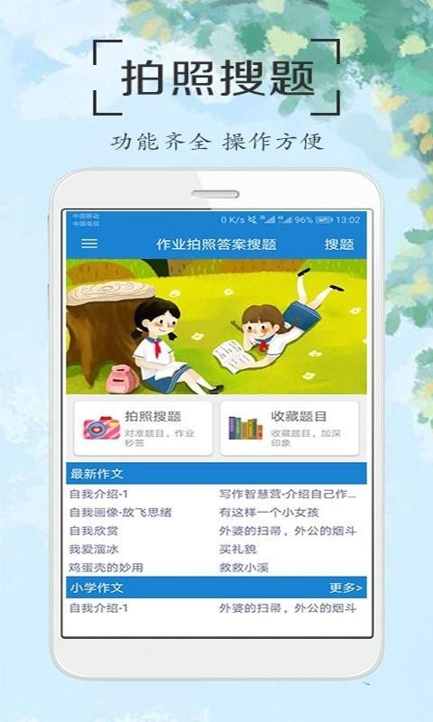 ҵմapp_ҵմ v1.1 ׿