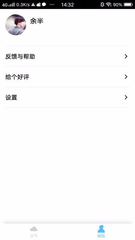 app_ v1.2.5 ׿