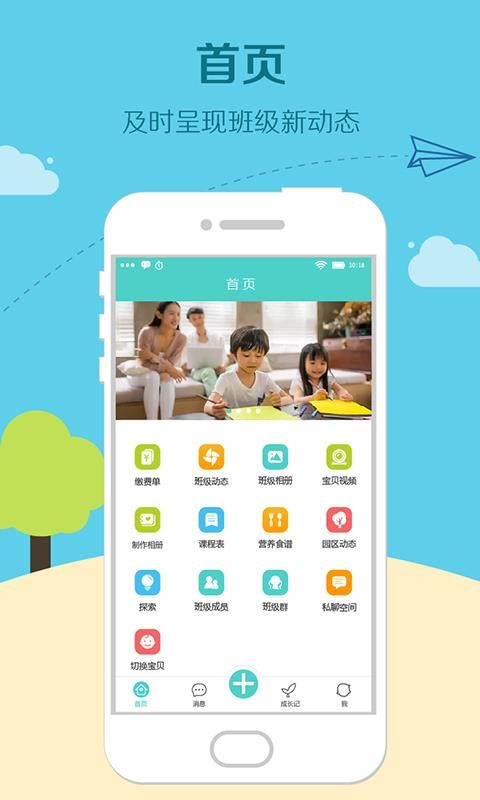 бapp_б v1.7.8 ׿