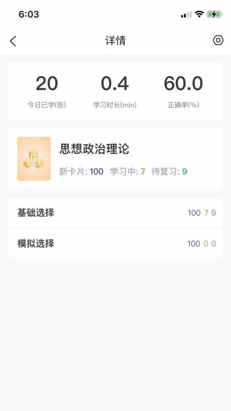 app_ v1.1.2 ׿