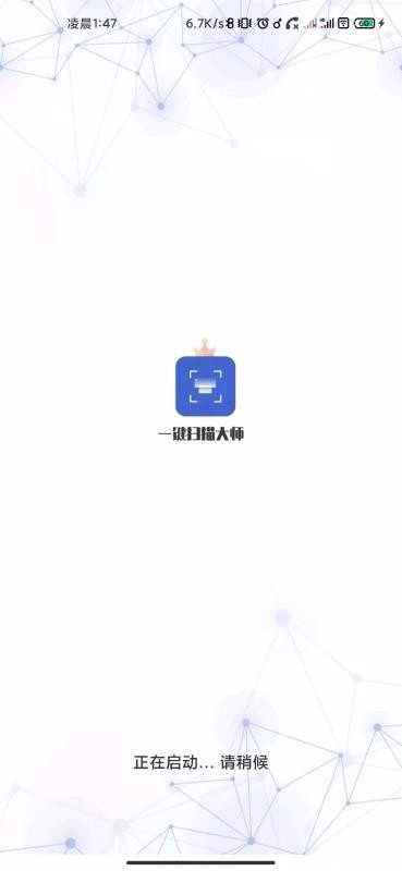 һɨʦapp_һɨʦ v1.2.9 ֻ