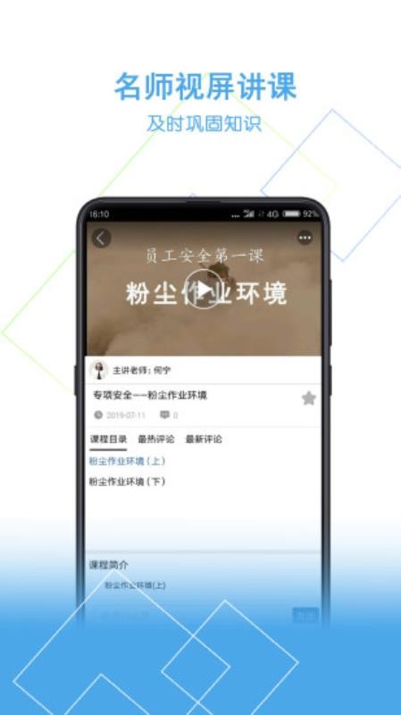 app_ v2.0.2 ֻ