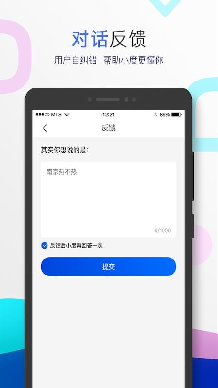 Сapp_С v3.28.0.103 ׿