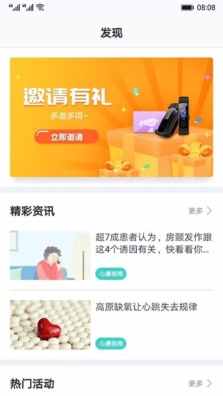 ཡоapp_ཡо v2.7.0 ֻ
