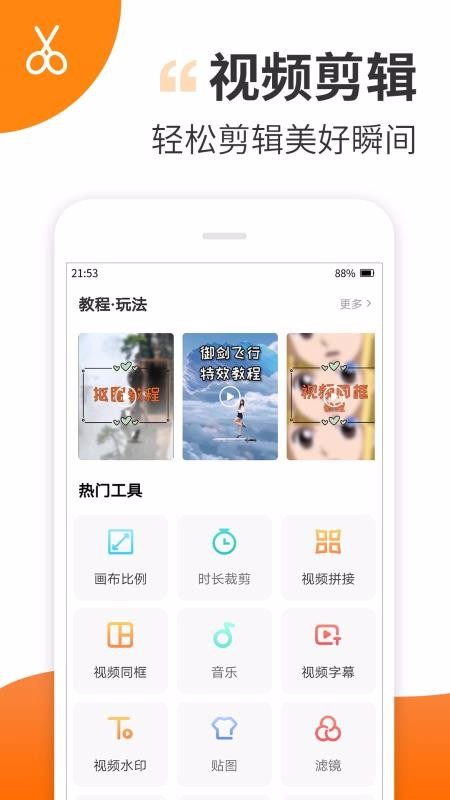Ȥapp_Ȥ v2.0.1 ֻ
