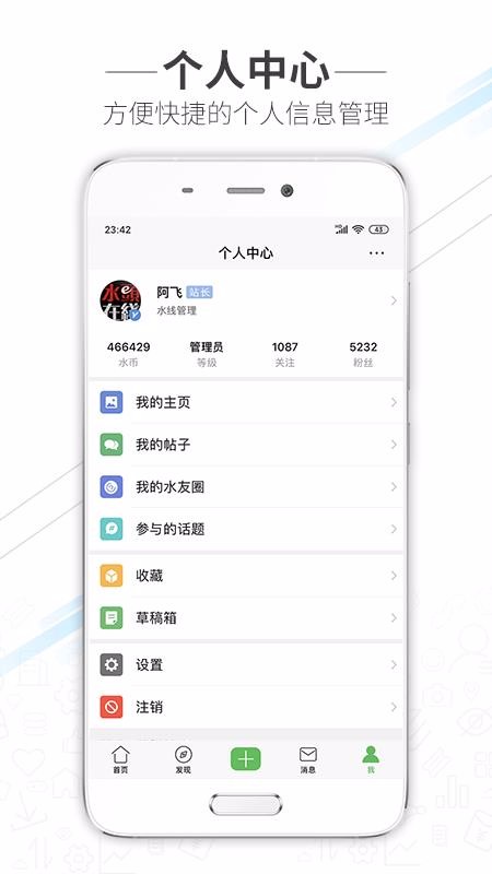 ˮͷapp_ˮͷ v5.1.3 ׿