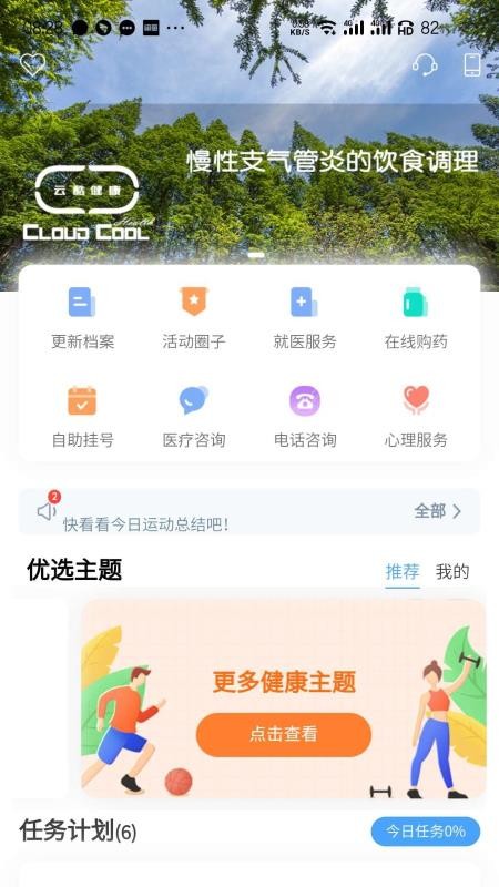 ƿὡapp_ƿὡ v2.4.0 ׿