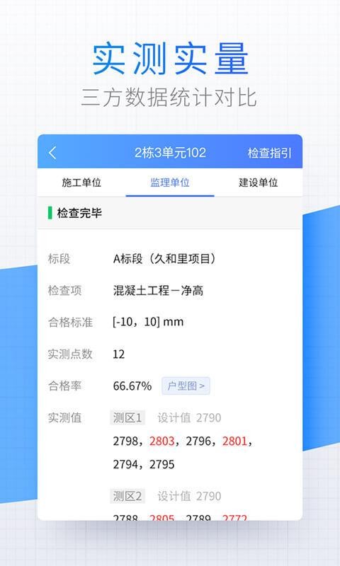 Դƶʼapp_Դƶʼ v3.1.9 ֻ