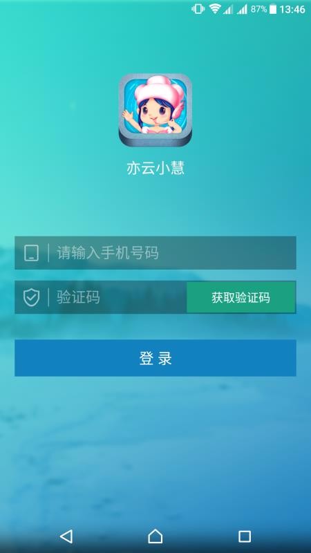 Сapp_С v3.33.02011120936 ׿