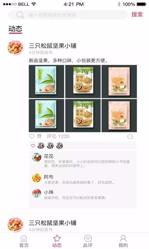app_ v1.1.9 ׿