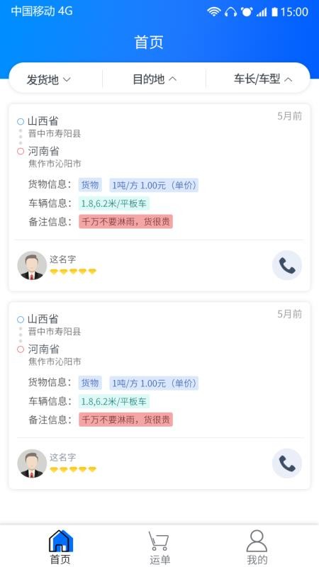 ǻapp_ǻ v2.0.0 ׿
