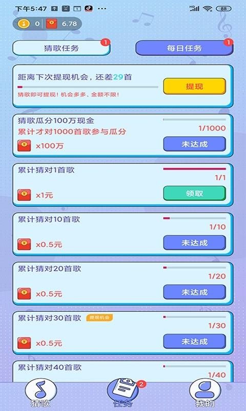 Ѳ¸app_Ѳ¸ v1.1.6 ׿