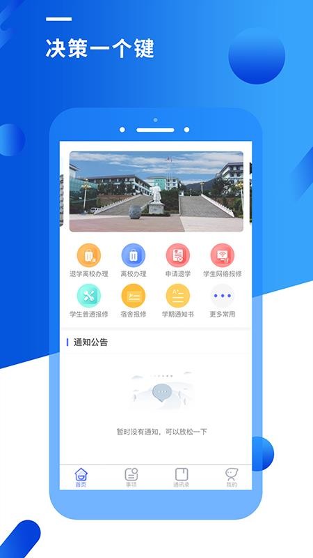 ǻapp_ǻ v2.1.1 ׿