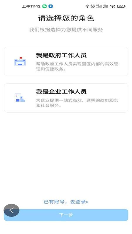 app_ v5.1 ׿