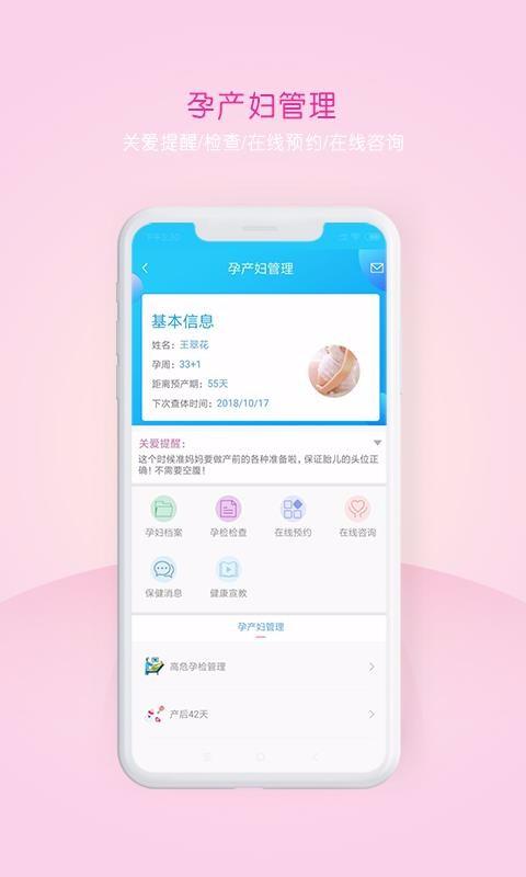 app_ v1.5.0 ׿