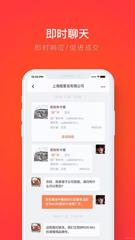 app_ v3.0.5 ֻ