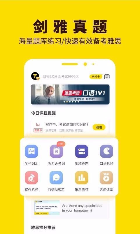 ˼app_˼ v2.10.0 ֻ