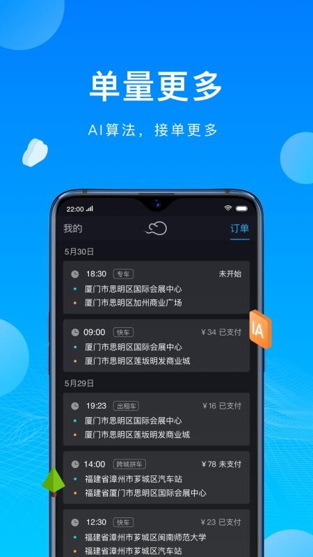 ƹȳ˾app_ƹȳ˾ v1.8.5 ׿