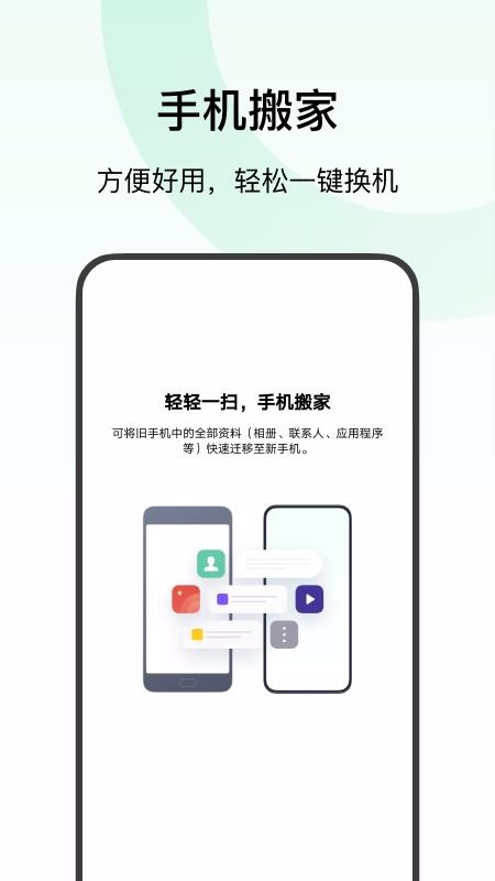 ֻ̫app_ֻ̫ v5.30.9 ׿
