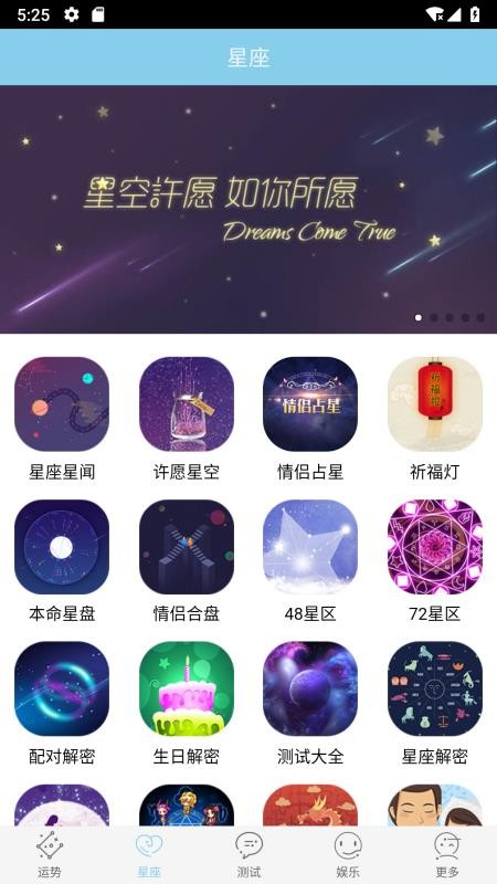 Ϸȫapp_Ϸȫ v9.7.4 ׿