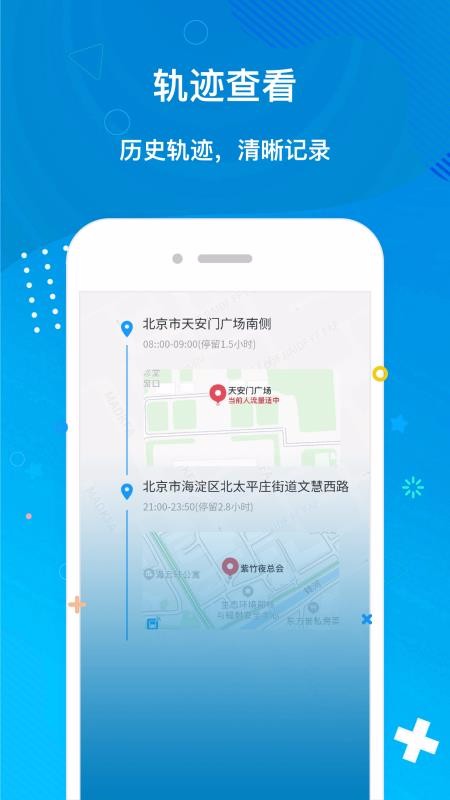 Ȥλapp_Ȥλ v1.2.0 ׿