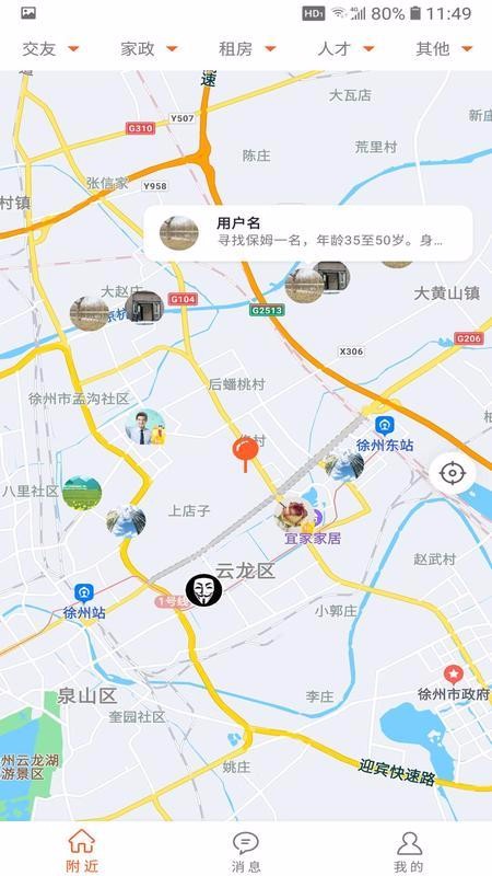 ͨapp_ͨ v1.2.0 ׿