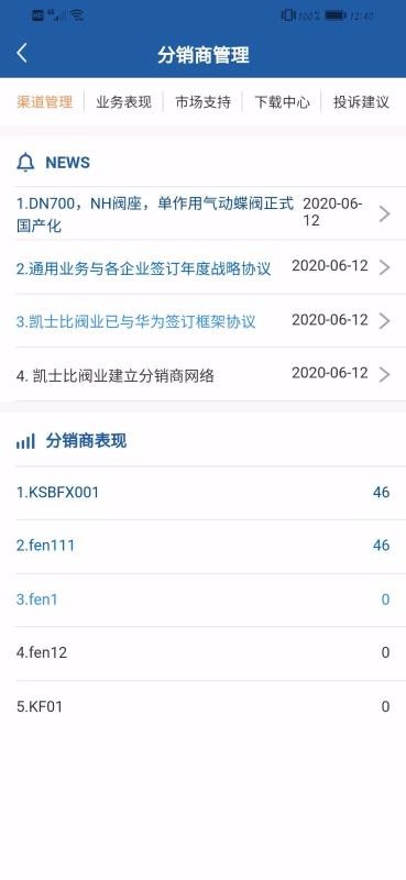 KSB ApplianZapp_KSB ApplianZ v1.1.2 ׿