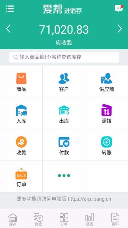 app_ v6.5 ׿