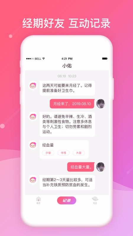 app_ v1.5.0 ֻ
