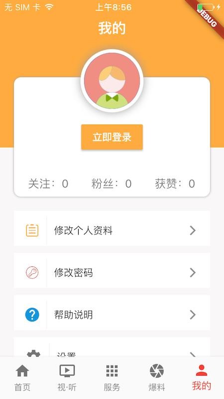app_ v10.0.0 ֻ