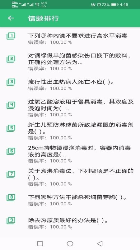 ҽʦapp_ҽʦ v1.1.4 ׿