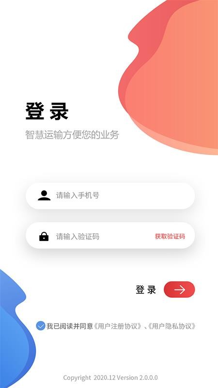 ǻapp_ǻ v2.0.0 ׿
