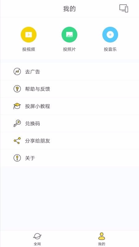 Ͷapp_Ͷ v1.5.6.1 ׿