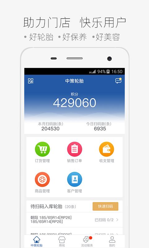 вŵapp_вŵ v3.0.4 ׿
