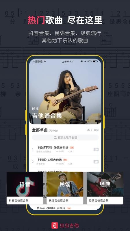 漪app_漪 v2.1.2 ׿
