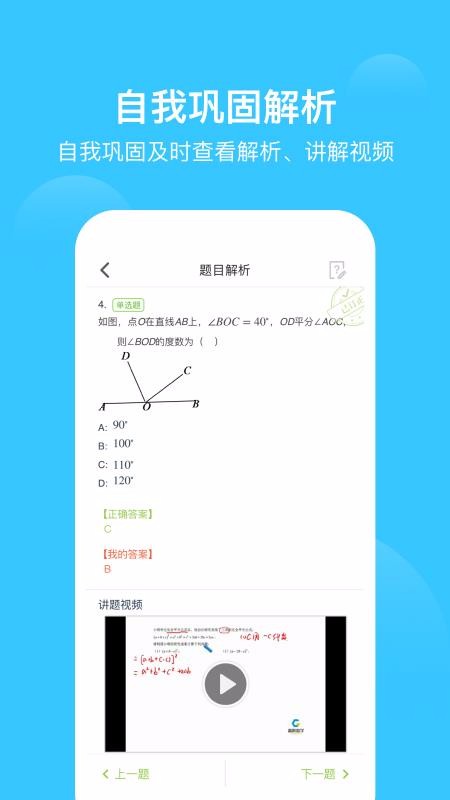 ѧϰapp_ѧϰ v6.1.0 ֻ