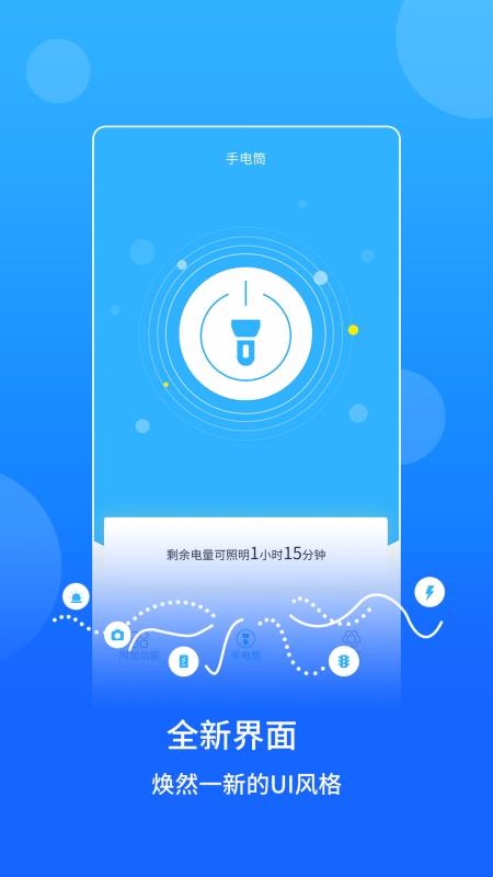 ֵͲapp_ֵͲ v2.1.3 ֻ