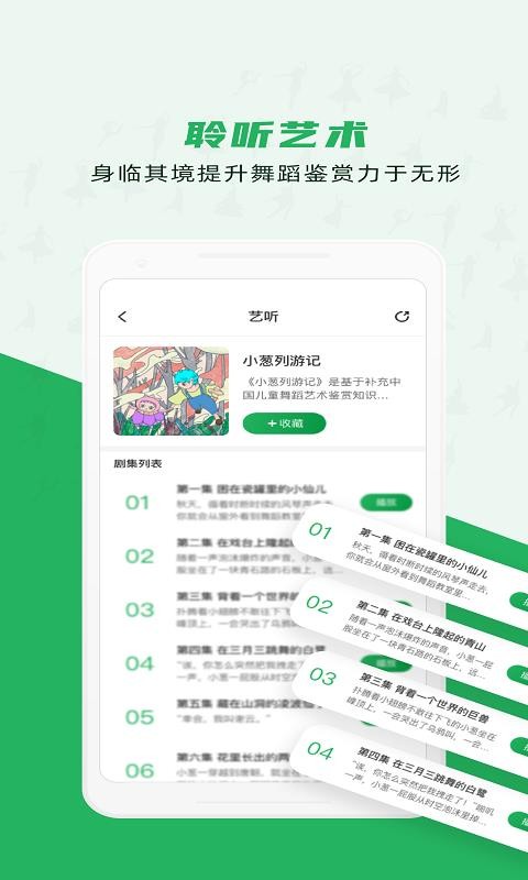 app_ v2.0.3 ׿