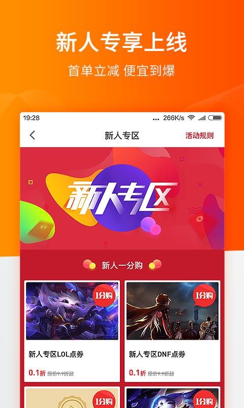 »ֵapp_»ֵ v3.6.545 ׿