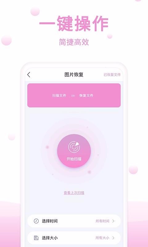 ָֻapp_ָֻ v1.0.0 ׿