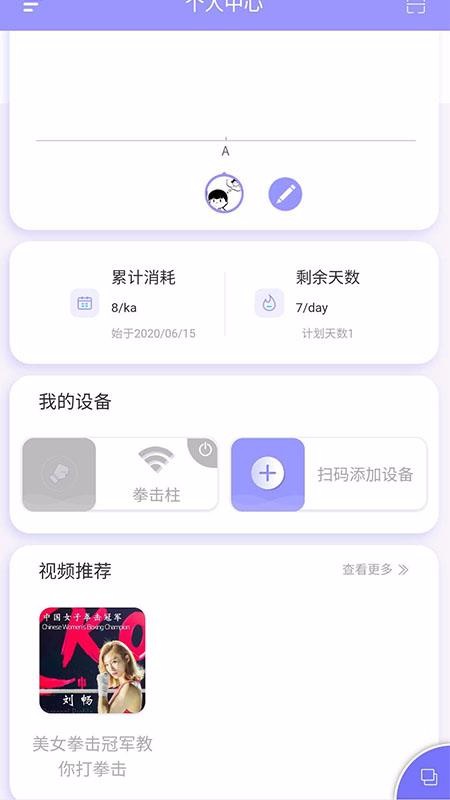 ٱapp_ٱ v2.0.2 ֻ