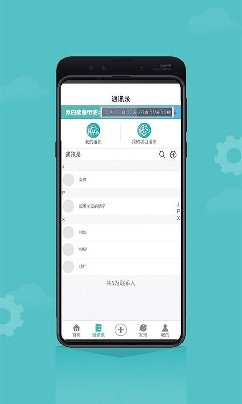 ʱapp_ʱ v1.7.6 ׿