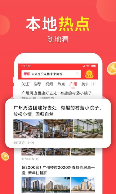 뿴Ѷapp_뿴Ѷ v4.9.85 ׿