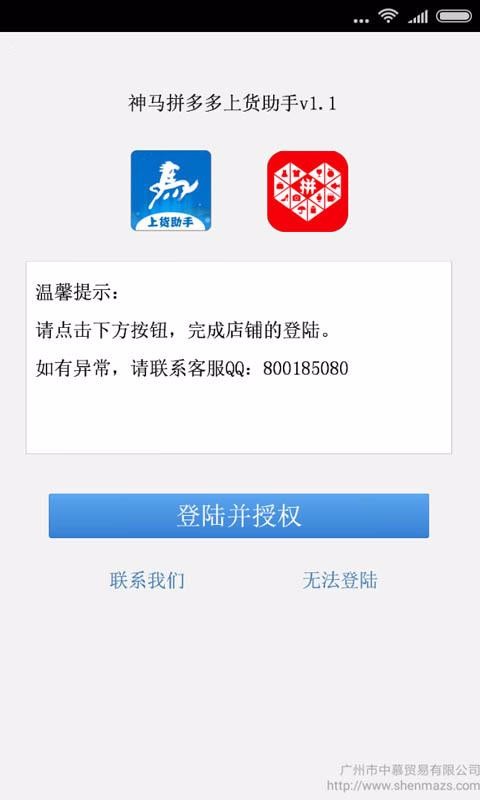ϻapp_ϻ v1.4 ֻ