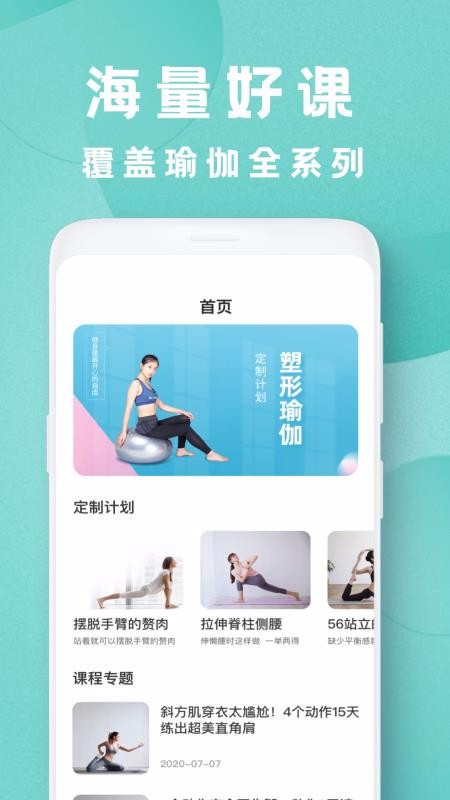 ٤̳app_٤̳ v1.0 ֻ