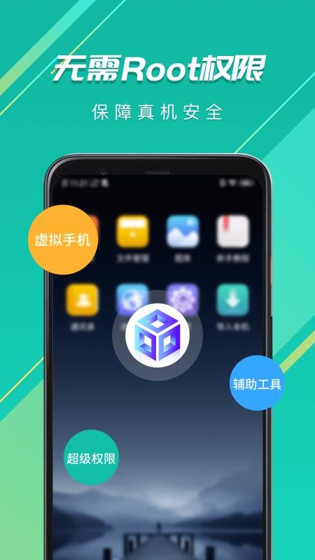 ʦapp_ʦ v1.0.1 ֻ
