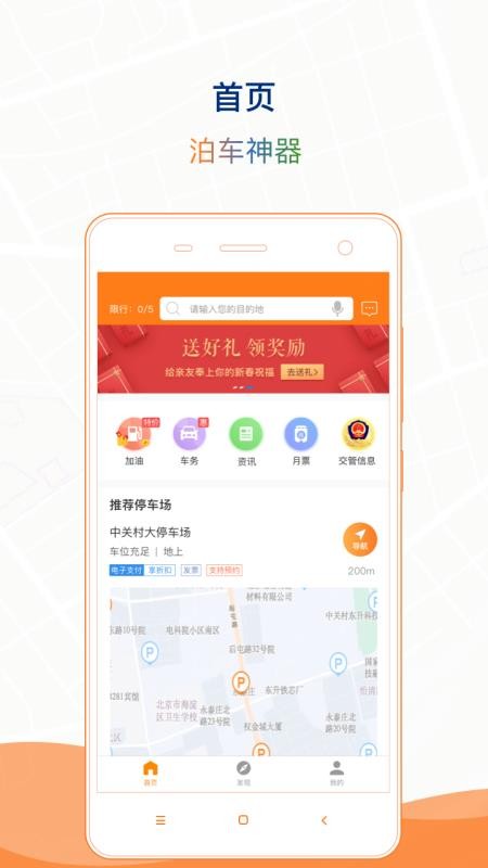 ʯׯǻ۲app_ʯׯǻ۲ v2.5.8 ׿